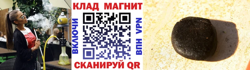Купить Галлюциногенные грибы  Конопля  АМФ  Меф  Cocaine  Вейп ТГК  Гашиш  Alpha PVP  Гулькевичи