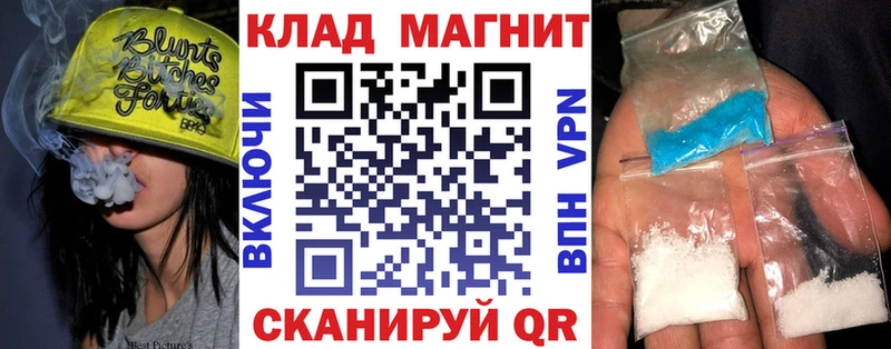 МЕФ Гулькевичи