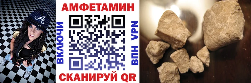 Купить закладки  Гулькевичи  АМФЕТАМИН 98% 