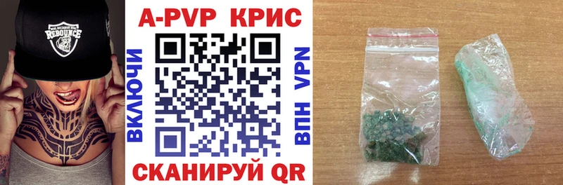 Купить закладки  Гулькевичи  Alfa_PVP крисы CK 