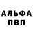 A-PVP СК КРИС Olezha Beka