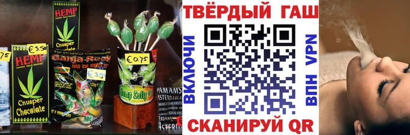 Canna-Cookies конопля  Купить  Гулькевичи 