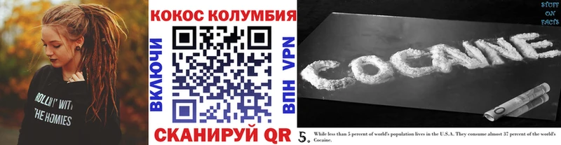 КОКАИН FishScale  Купить где  Гулькевичи 