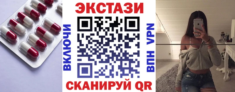 ЭКСТАЗИ Punisher Гулькевичи