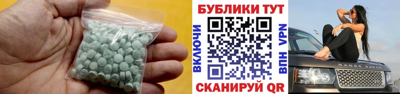 Купить где  Гулькевичи  Экстази диски 