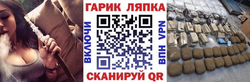Купить где  Гулькевичи  ГАШИШ хэш 