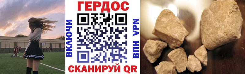 ГЕРОИН VHQ  Купить закладки  Гулькевичи 