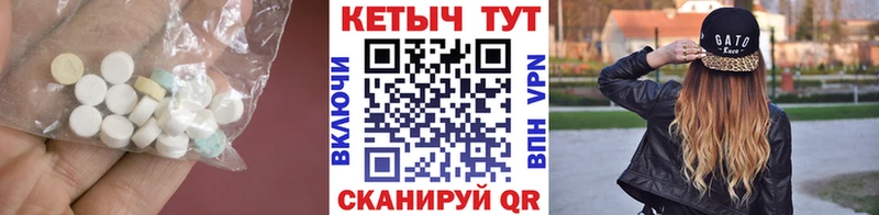 Купить где  Гулькевичи  КЕТАМИН ketamine 