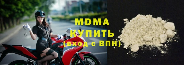 мдма Зерноград