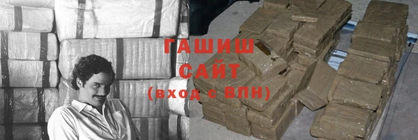 мдма Зерноград
