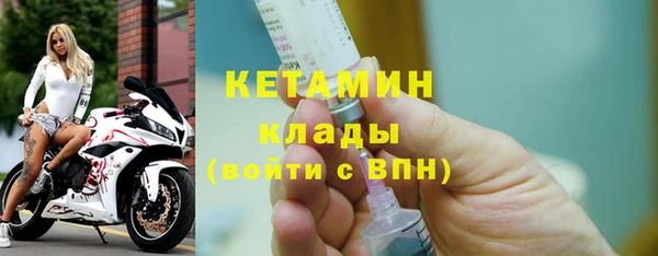 мдма Зерноград