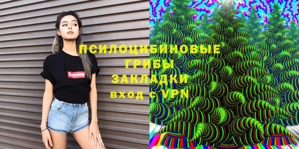 мдма Зерноград