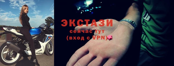 мдма Зерноград