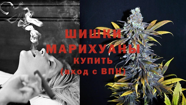 мдма Зерноград