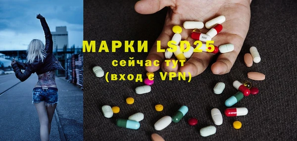 мдма Зерноград