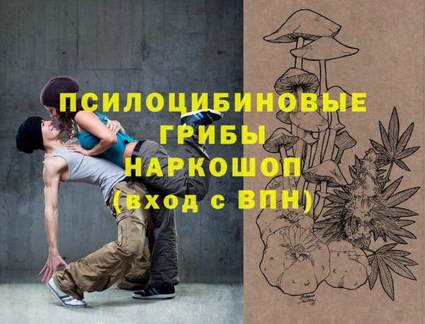 гашиш Зеленодольск