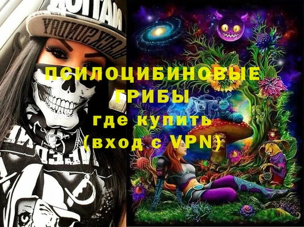мдма Зерноград