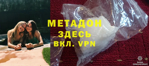 гашиш Зеленодольск