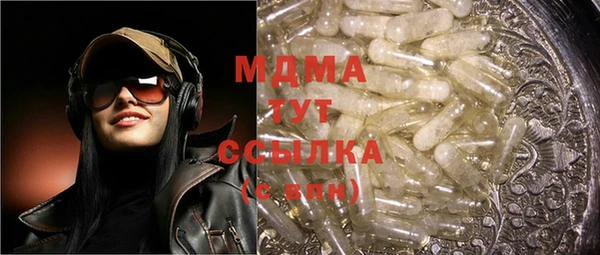 мдма Зерноград