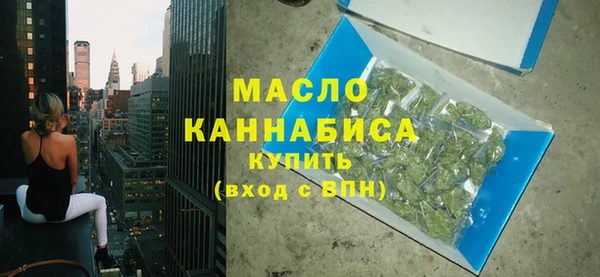 мдма Зерноград