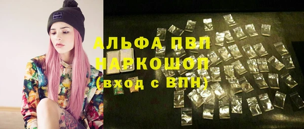 мдма Зерноград