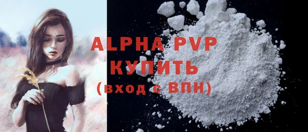 мдма Зерноград