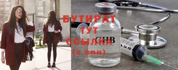 мдма Зерноград