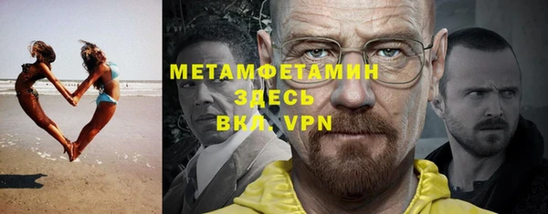 мдма Зерноград