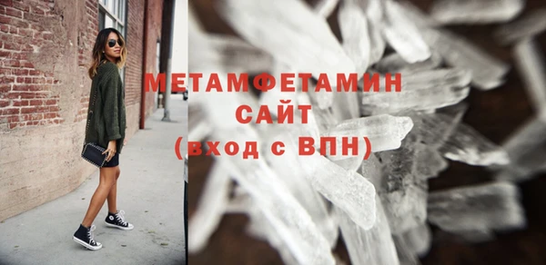 мдма Зерноград