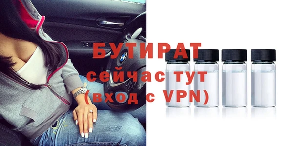 мдма Зерноград