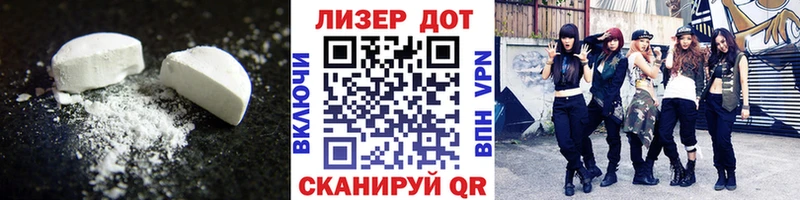 Купить  Гулькевичи  ЛСД экстази ecstasy 