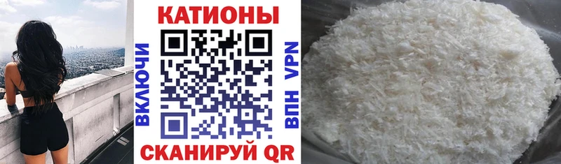 МЕФ мука Гулькевичи