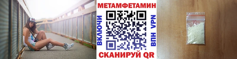 МЕТАМФЕТАМИН кристалл  Купить где  Гулькевичи 