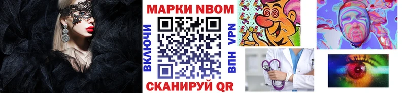 Наркотические марки 1,5мг  Купить  Гулькевичи 