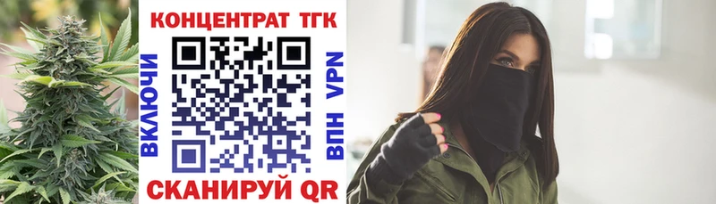 Купить  Гулькевичи  Дистиллят ТГК вейп с тгк 