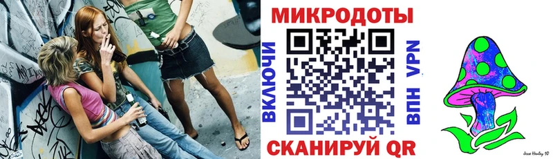 Купить  Гулькевичи  Псилоцибиновые грибы MAGIC MUSHROOMS 