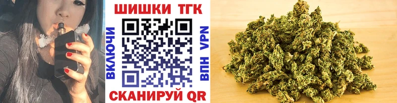 МАРИХУАНА семена  Купить закладки  Гулькевичи 